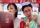 嫁大13岁“家暴男”,婚后不仅连生3娃,还陪他东山再起认人辱骂