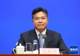 多个省级党委领导班子有调整
