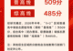 2026年成都市“5+2”区域中考分数线划定,普高线509分,职普融通线485分