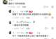 云南峨山一医院给30岁男患者输液拿错其他患者的药到第2瓶才发现,医院:正在处理