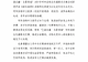 摄影比赛一等奖作品被质疑为AI生成,呼和浩特通报:该作品确系AI生成