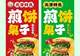 第一次去天津千万别跟老板说“来份煎饼果子”,本地人会教你更地道的点单方法