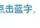 一山清凉满心暖——大方避暑季里的“双向奔赴”