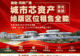 昭阳区关于进一步规范避暑旅游市场经营行为的提醒告诫书