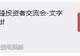全球AI首富梁文锋,4小时演讲实录流出,太敢讲了