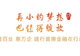 夜读丨别让作业，毁了你和孩子的关系