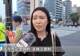 日本民众集会反对政府扩军及讨论“拥核”，喊话高市早苗、小泉进次郎“认真学历史”
