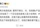 罗永浩痛批电视机“长辈模式”难用：产品经理死后下地狱显然过分了，但他们确实都不配上天堂