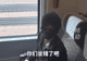 网友称乘坐高铁遭艺人占座，铁路部门：该趟列车出票后全程座位无变更