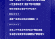 7月31日国际晨讯｜韩股一度暴涨14%创历史最大盘中涨幅 微软市值单日暴增4500亿美元