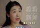 婚外胚胎案妻子曾挽留丈夫,丈夫:“选胚胎”!