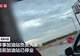 内蒙古一加油站油枪未出油就开始计费，当地市监介入调查