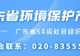 广东这10处“美丽中国打卡点”,有你想去的吗?