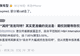 段永平回应对泡泡玛特持股比例下降