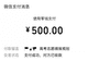 2.6万元标成5000元？河南一志愿规划机构被指标错学费致考生复读