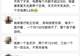 空调24小时开着更省电？电力部门回应