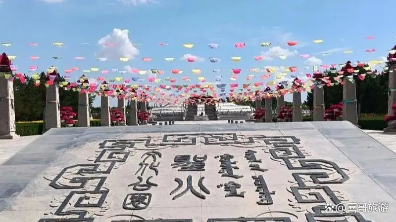 圣火文化公园:在鄂尔多斯草原上,邂逅一场燃烧千年的虔诚