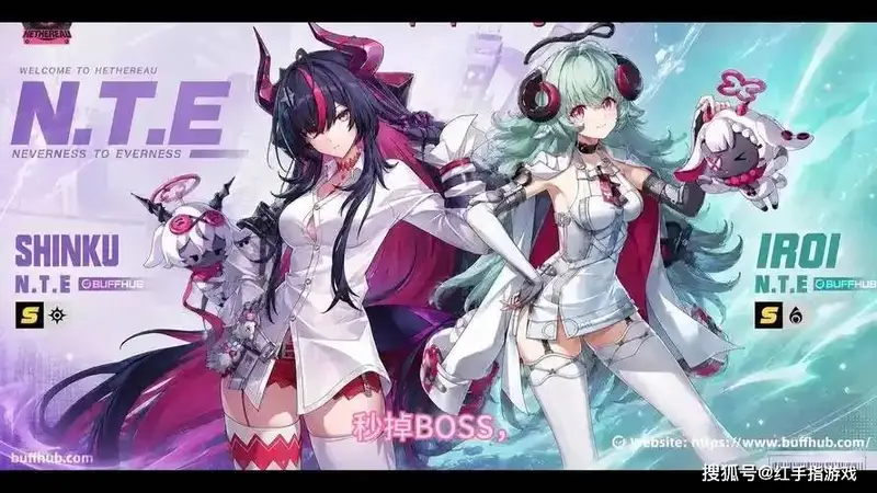 《异环》1.2下半伊洛伊上线！最强限定奶妈！真红最佳辅助！伊洛伊全方位养成指南