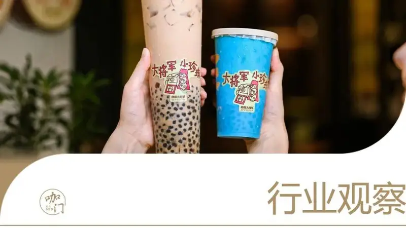 比小臂还长,半杯都是珍珠,奶茶又开始卷“超长杯”!