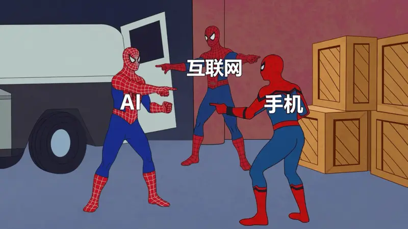 Agent手机走向量产,先向 App 低头