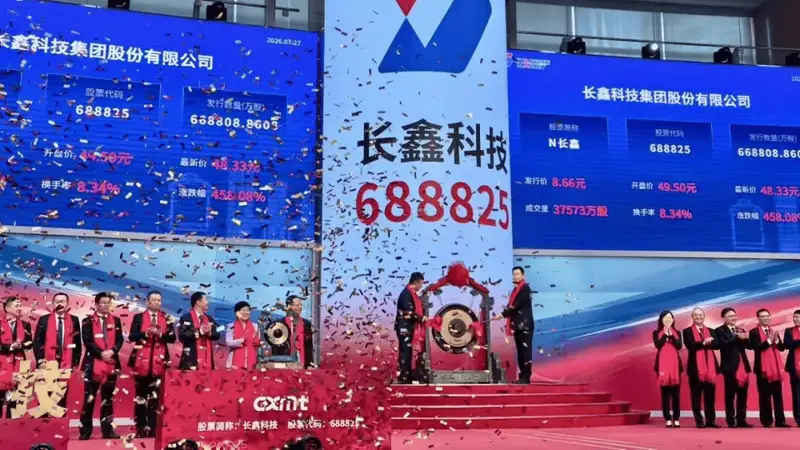 长鑫又大涨12%,到底哪家车企赚的最多?