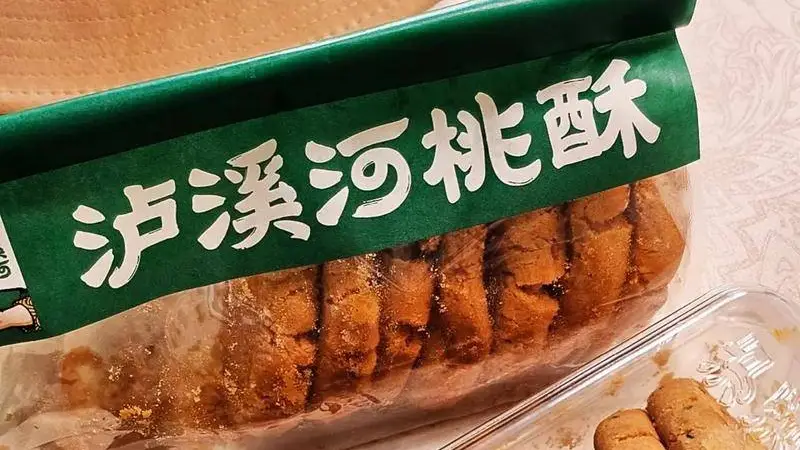 一块桃酥,两颗牙冠,山姆爆款至今为何安然无恙?