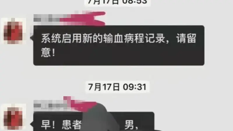 除非家里死人不要临时请假?医院的“老毛病”又犯了