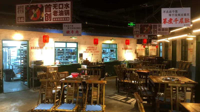长春麻辣火锅挑选有哪些可参考的维度