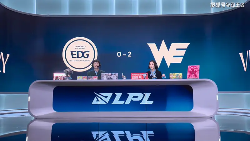 LPL第三赛段:就在今天,WE连下两城击败EDG