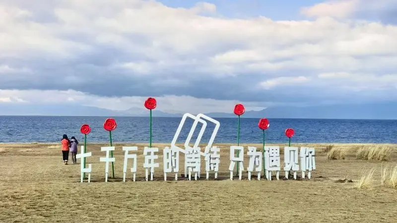伊犁本地人亲笔:四季漫游超全攻略,从春天杏花沟到冬季赛里木湖,带你看遍天山最美风景与人文