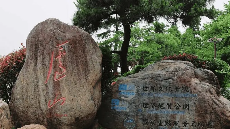 爸妈想跟团怕踩坑？2026老年旅游新国标5条硬指标，帮你筛出江西靠谱旅行社