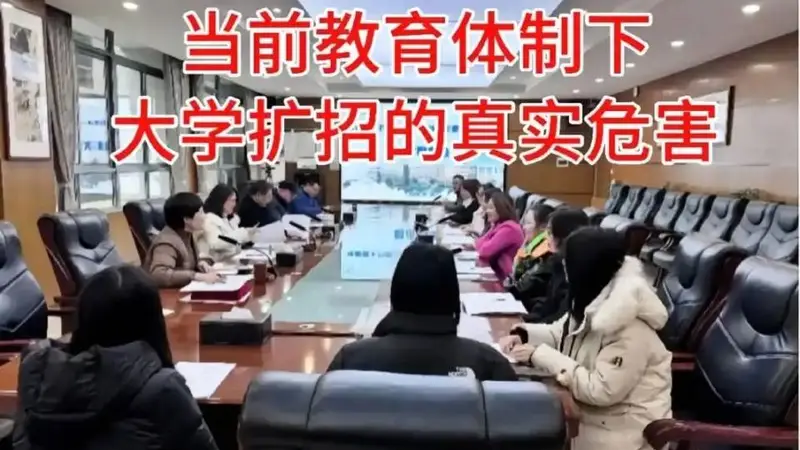 幼儿园向左大学向右，到底缩招还是扩招才是教育的主流？