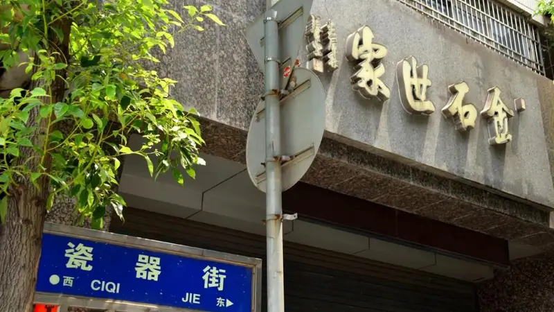 今日:重回南昌,漫步熟悉街巷,往昔回忆如潮水般涌来,心中万千思绪缠绕