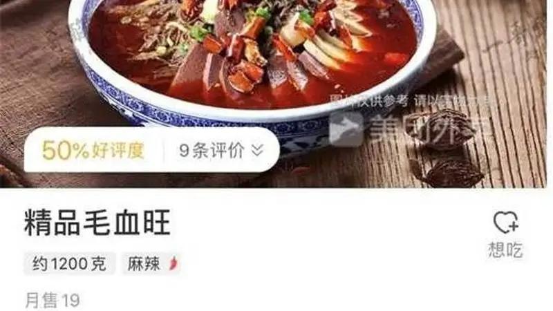 餐厅高价菜在家做,成本低到偷笑