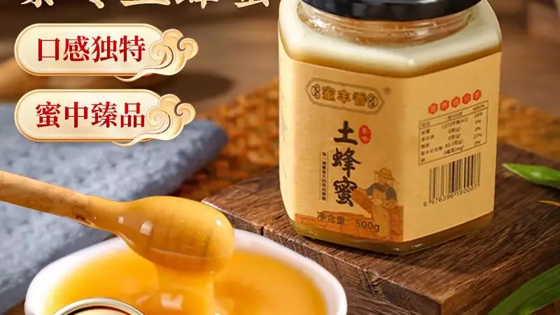 蜂蜜+这3种食材=养生王炸!2026年日常搭配清单,好喝又营养