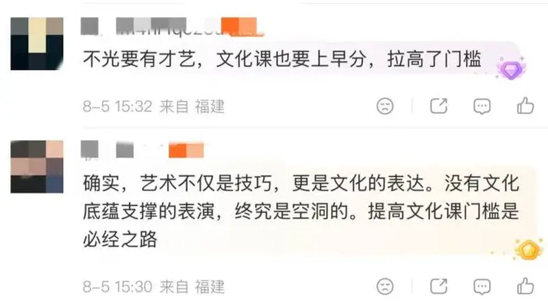 “中国传媒大学多个艺术类专业取消艺考”冲上热搜！有老师说：这意味着艺术联考和高考成绩更重要了