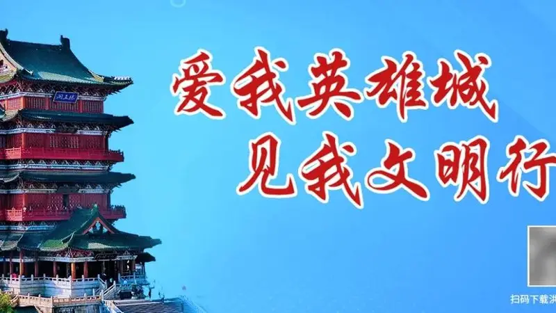 热度飙升!南昌红色夜游领跑全国
