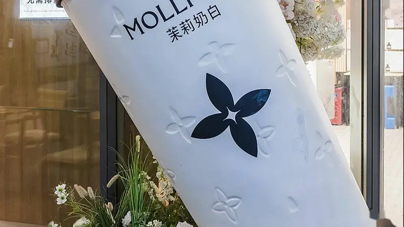 商标太像,一家中国奶茶店要赔LV一千万