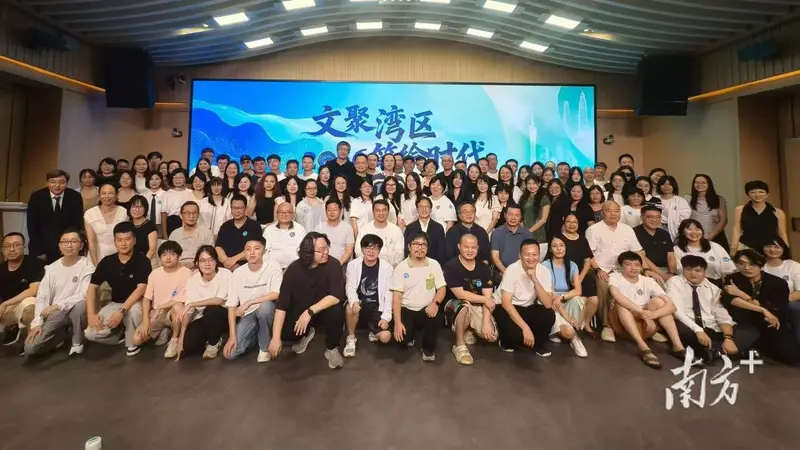 广东省网络作家协会成立十周年:让网文从网络走向书架、荧屏和海外