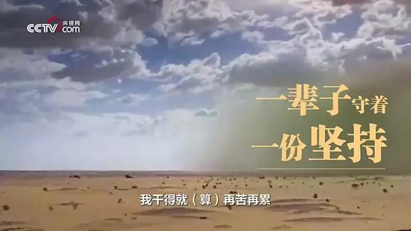 时政微视频|无我