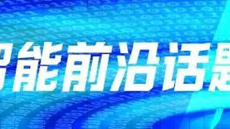摄影一等奖作品出现乱码,被质疑AI生成,主办方紧急回应