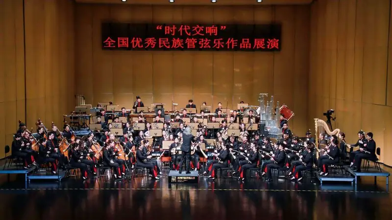 《和平之光》亮相鄂尔多斯 苏州民族管弦乐团再登“时代交响”舞台