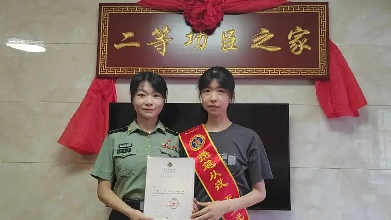 姐姐,国防科大在读研究生,荣立二等功!妹妹,今年考入国防科大!
