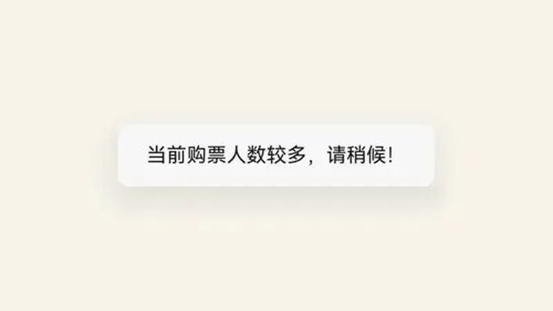 故宫27日门票已约满！别急，下周一这两家也免费开放，预约通道——