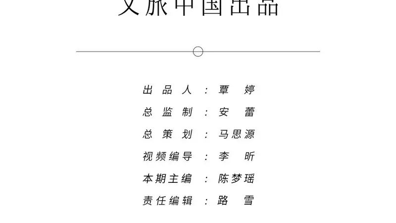 AI时代，如何守护中华美学精神的时代价值