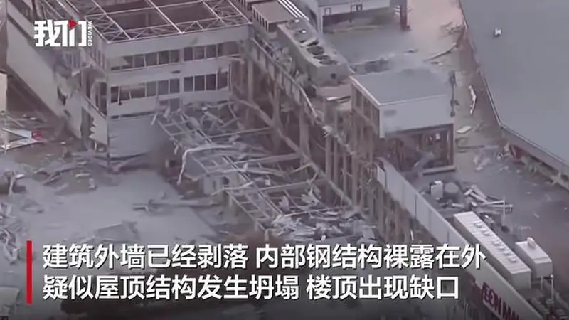 日本强震后一购物中心二层坍塌:外墙剩空壳,发现多名死者,有20至30名人员下落不明