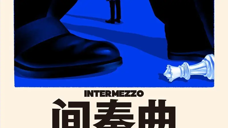 畅销书女作家再出新作,为什么她总能写尽千禧一代的爱与怕?