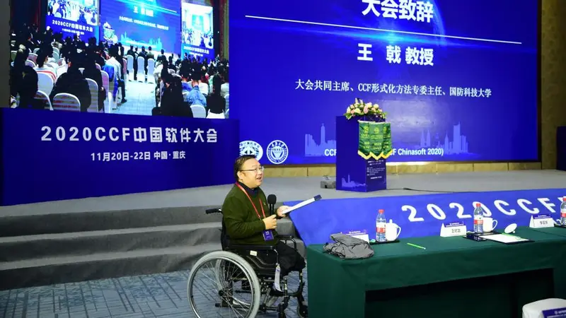 谁是王戟?