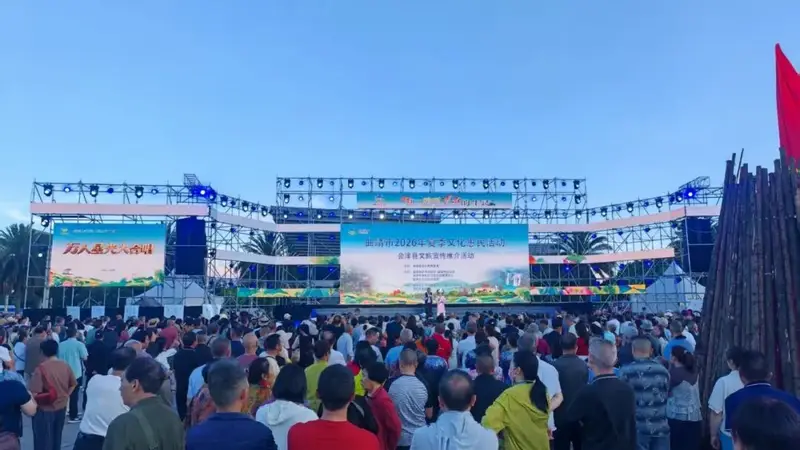 会泽县走进曲靖市五馆一中心开展2026年夏季文化惠民文旅推介活动