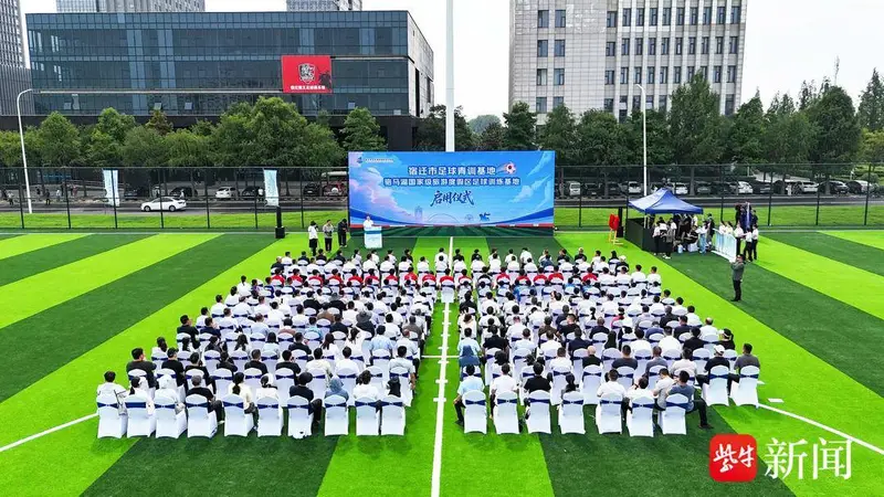 宿迁骆马湖国家级旅游度假区:激活存量土地资源,赋能文体旅提质升级